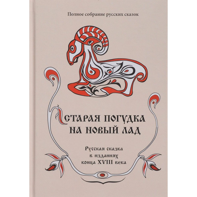 Магазин Сказка График Работы